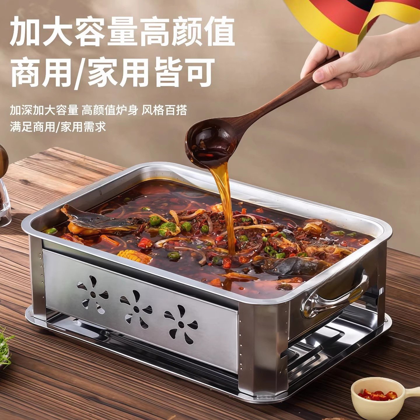 加厚烤鱼专用盘不锈钢烤鱼火锅一体锅家用饭店商用炉子海鲜大咖锅