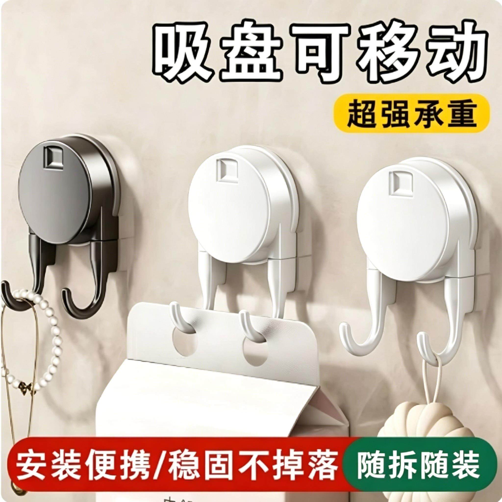 吸盘纸巾双挂钩悬挂式多功能手提抽取式卫生纸强力黏钩厕所厨房化