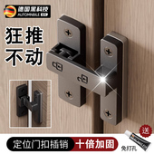 免打孔门扣90度拉门锁扣移门锁谷仓门锁卡扣防盗门插销厕所门栓