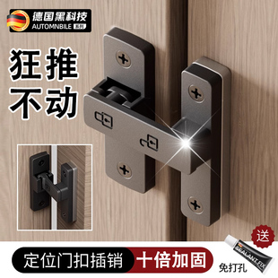 免打孔门扣90度拉门锁扣移门锁谷仓门锁卡扣防盗门插销厕所门栓