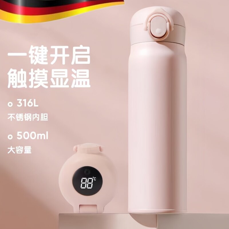 2025保温杯婴儿冲奶外出旅行可携式水壶智能显温宝宝专用恒温45水