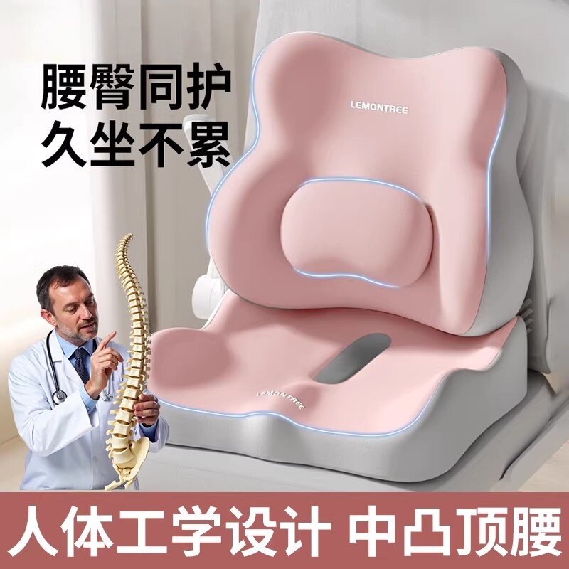 腰靠垫腰枕凉感座椅腰部支撑透气久坐神器办公室椅子护腰靠背垫腰