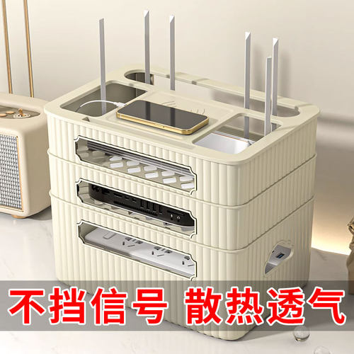 路由器盒子收纳盒电视机上盒置物架插板放置遮丑神器光猫隐藏