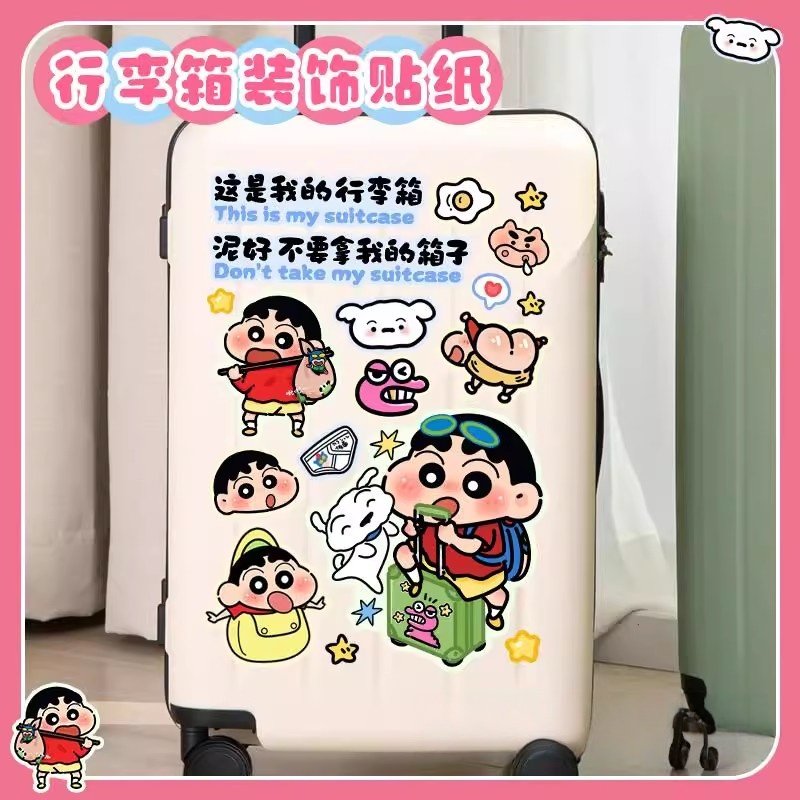 卡通可爱行李箱贴纸不留胶拉杆箱旅行箱房间墙壁装饰贴画行李箱贴