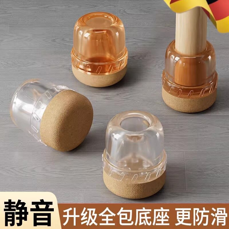 椅子静音脚垫硅胶保护套耐磨加厚防滑餐桌凳脚套桌腿套凳子橡胶套