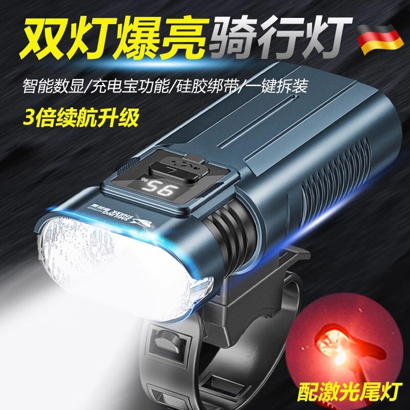 自行车夜骑前灯强光手电筒儿童单车公路车登山车夜间防水骑行装备