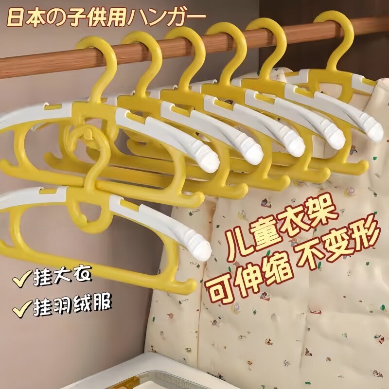 日本儿童衣架宝宝专用婴儿中大童衣撑家用挂衣无痕防滑可伸缩晒xy