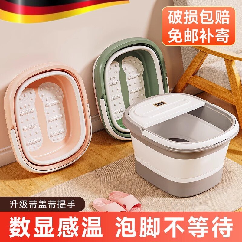 可折叠泡脚桶家用加厚保温过小腿新款便携洗脚盆养生足浴按摩盆子