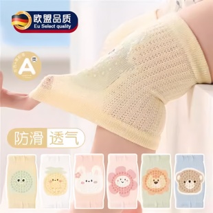 婴儿爬行护膝神器夏季 一岁宝宝学步防摔爬爬护具腿套不勒腿 天薄款