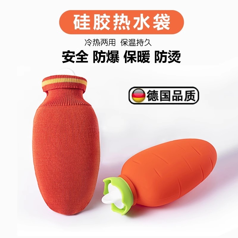 2024新款硅胶热水袋注水可爱冬季女生痛经随身携带迷你暖手宝加厚