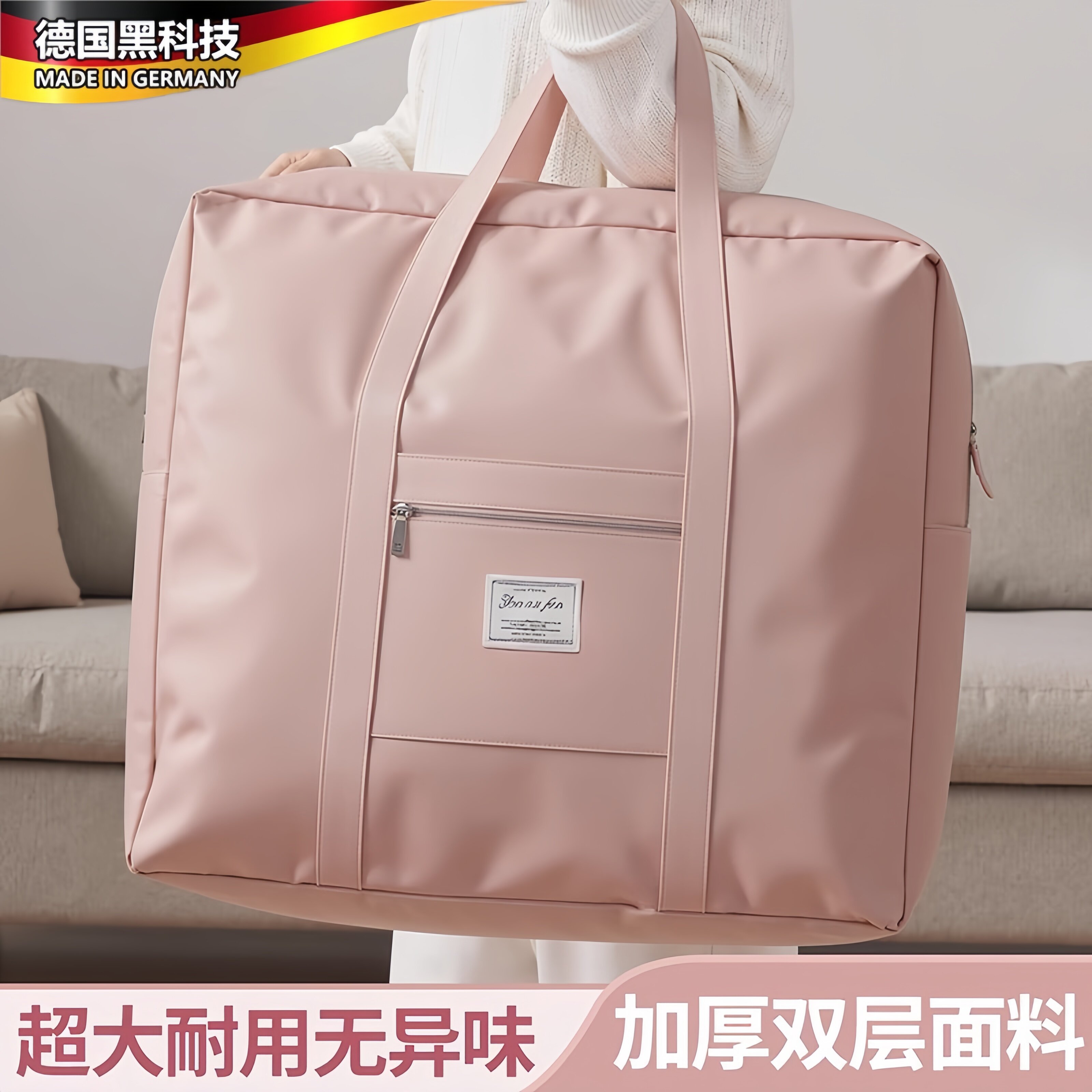 被子收纳袋大容量牛津布搬家打包袋衣服衣物行李袋防水防潮旅行包