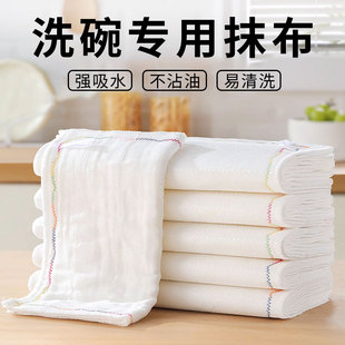 洗碗抹布厨房专用加厚吸水不沾油易清洗不掉毛巾家用清洁去油无痕