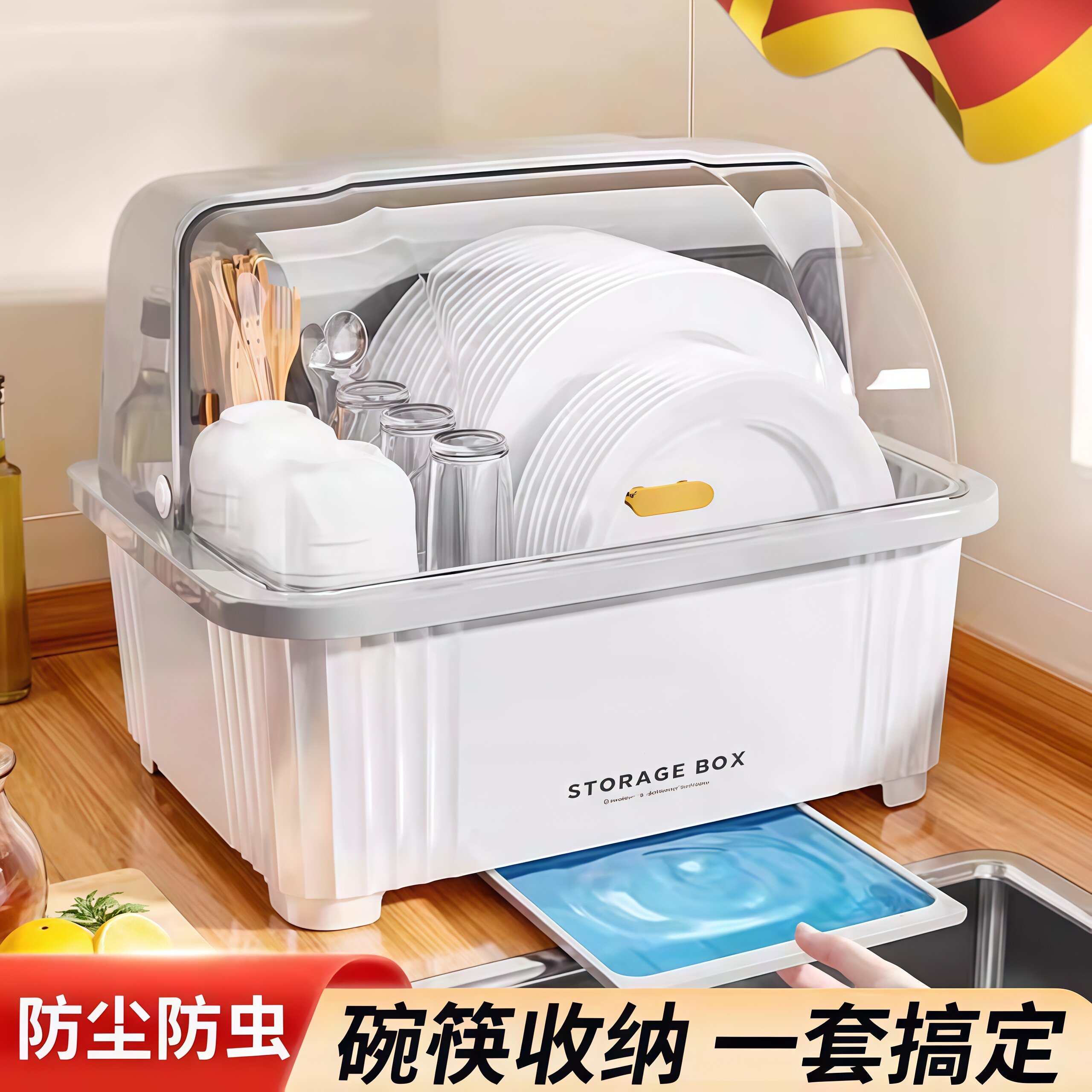 厨房碗盘柜装碗筷收纳盒箱家用沥水碗架带盖子子放碗碟碗盘置物架