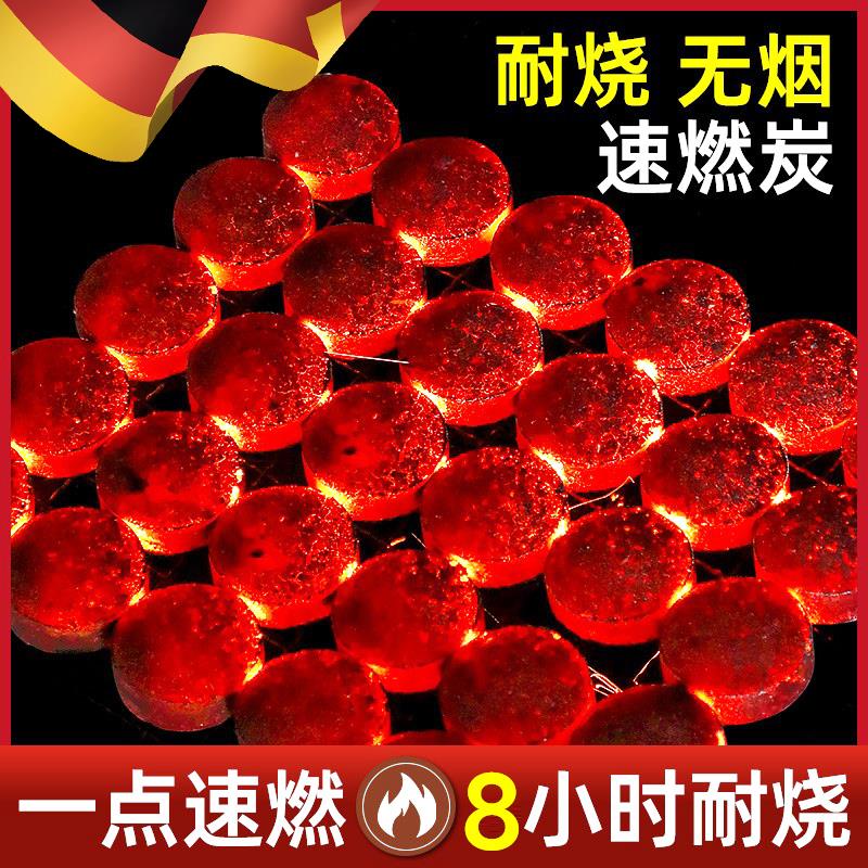 木炭烧烤碳无烟家用果木炭专用碳烤炉速燃炭竹炭室内炭块碳块机制