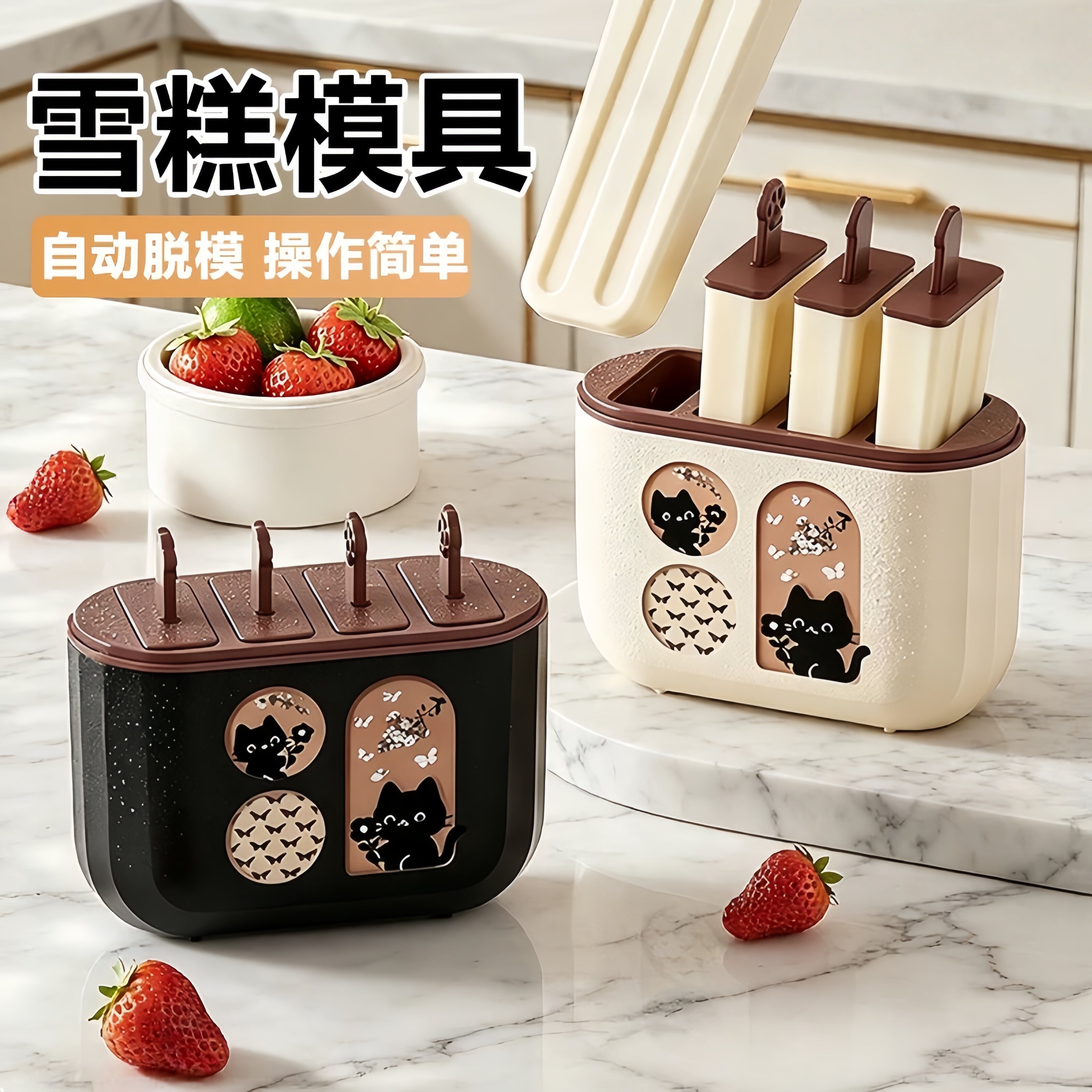 雪糕模具食品级家用中古风专用自制冰棒冰糕冰激凌冰冻冷饮模具夏