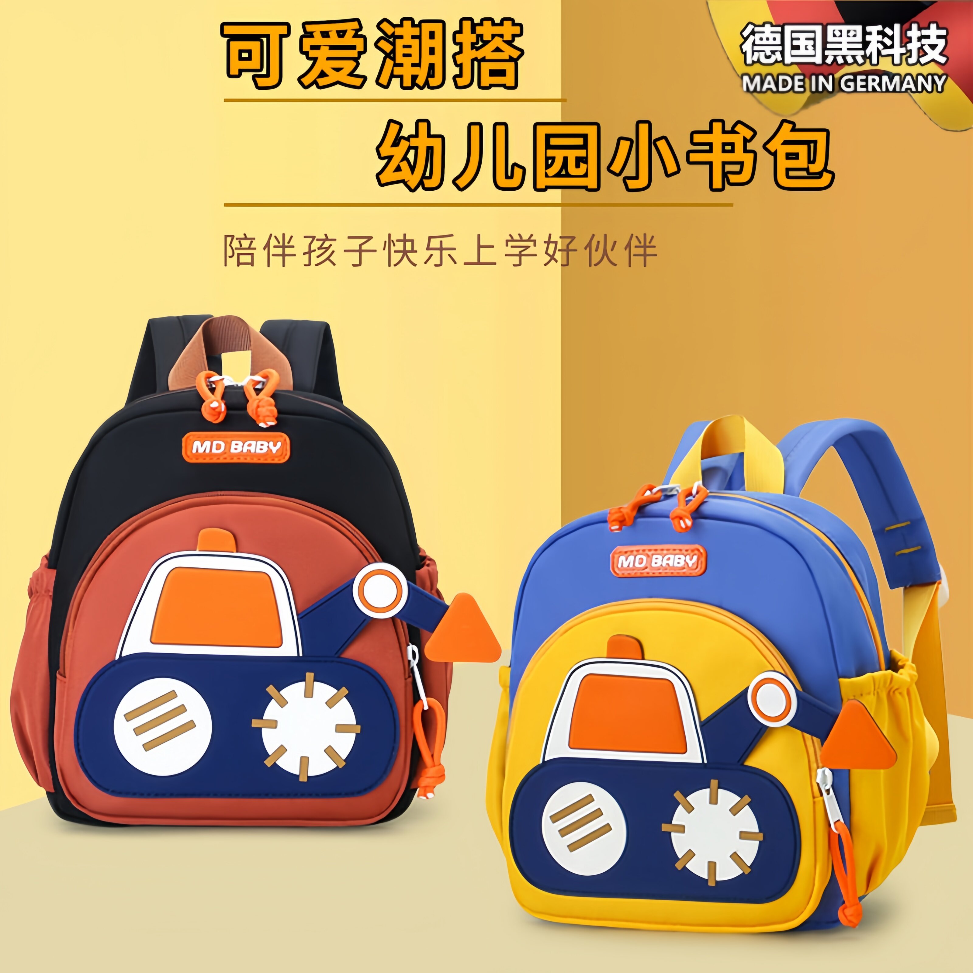 幼儿园书包小班儿童男女孩卡通双肩包宝宝外出超轻便小背包防走丢