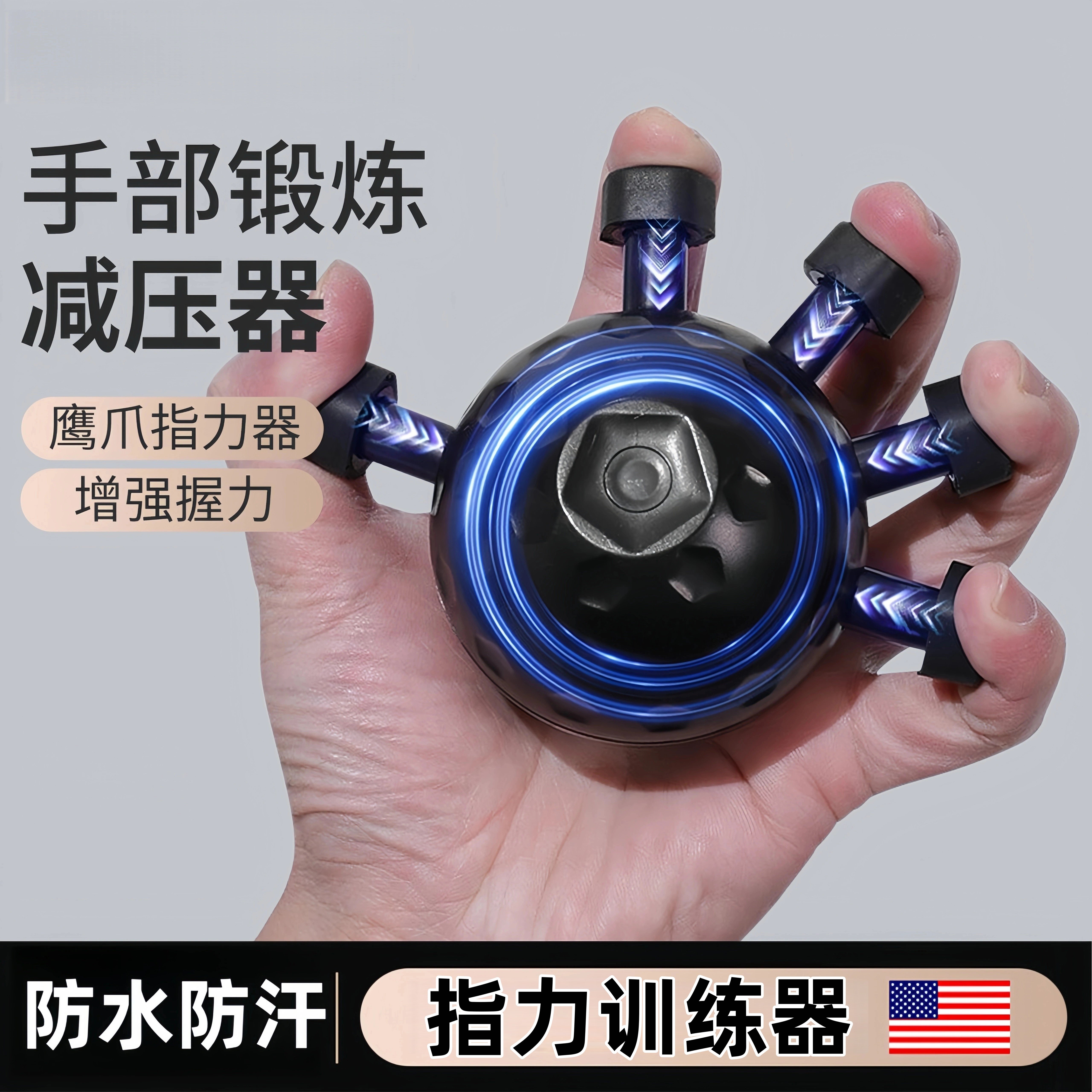 指力训练器手指力量攀岩灵活度力量僵硬练五指康复握力锻炼器吉他