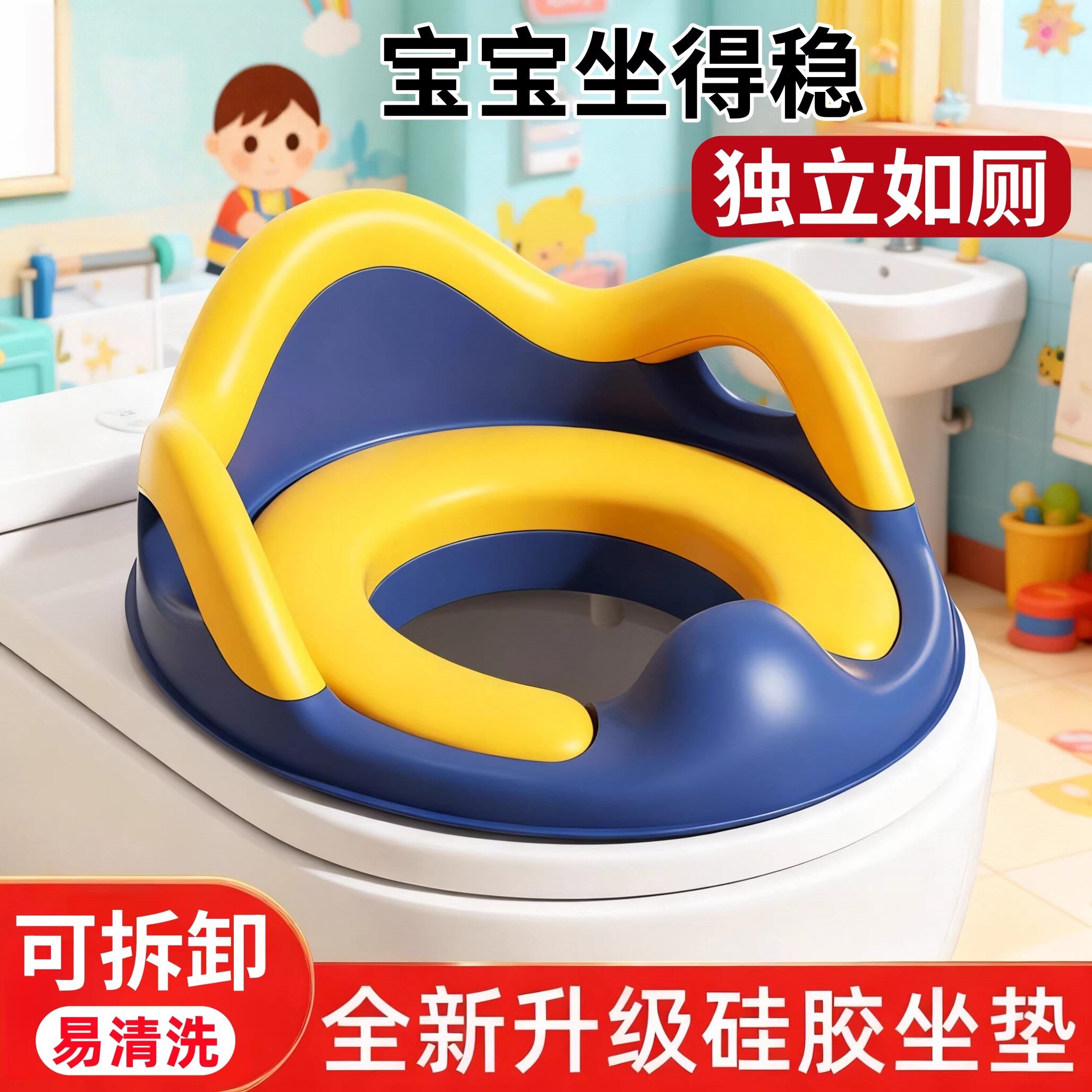 大号儿童马桶圈坐便器男女宝宝小孩坐垫便盆盖冬坐厕通用家用加厚