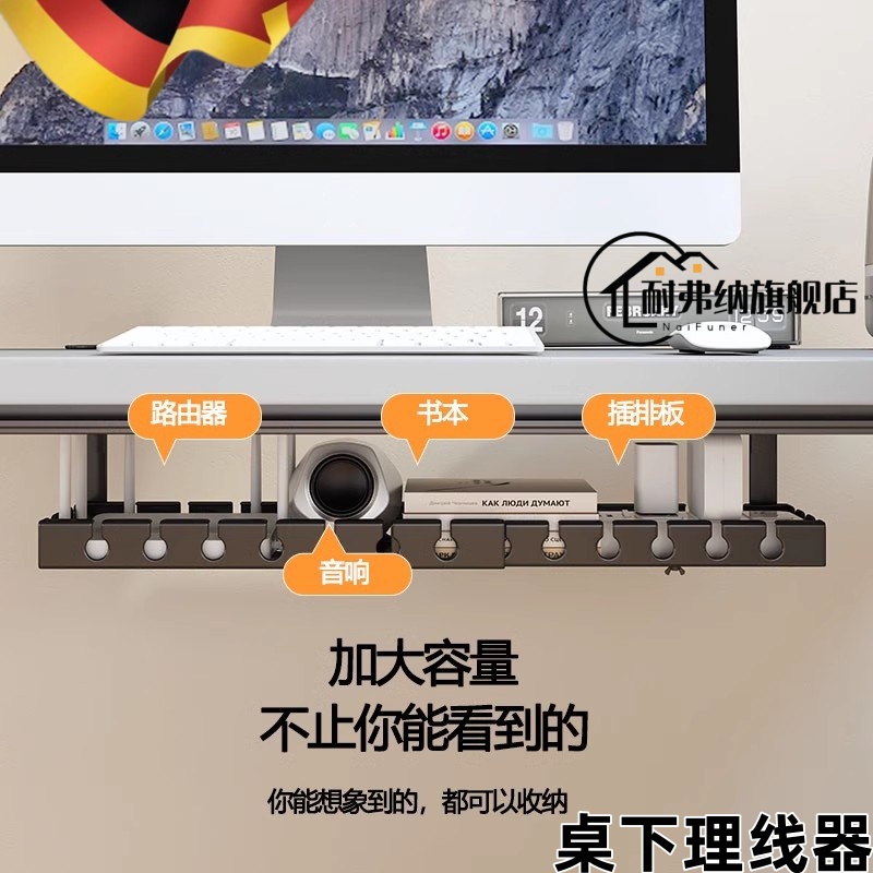 桌下理线器免打孔电源线架槽线路整理盒电线插座收纳桌面走线神器
