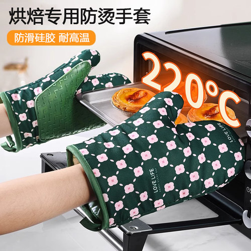 日本防烫手套隔热耐高温烤箱专用烘焙手套加厚硅胶防滑厨房微波炉
