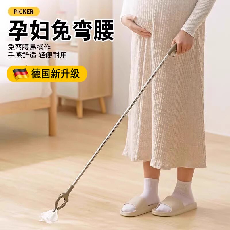 孕妇免弯腰夹子捡东西神器垃圾夹玩具拾物器不弯腰钳子孕期取物夹