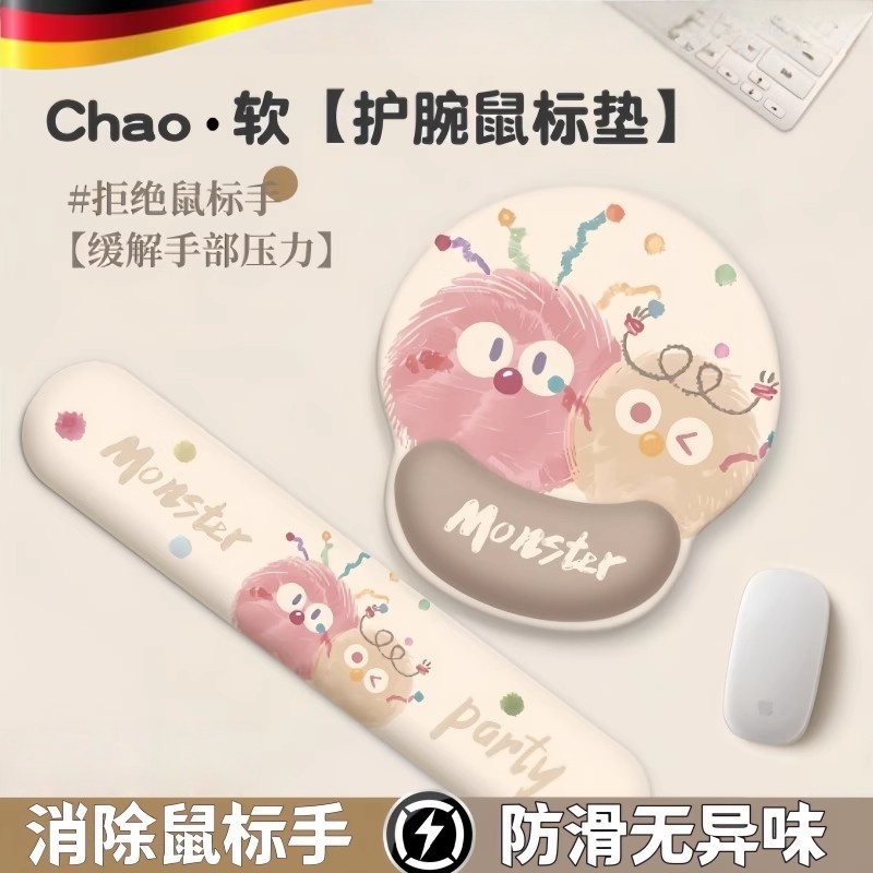 德国鼠标垫护腕小号手腕托女生高颜值办公室桌垫电脑滑鼠垫子家用