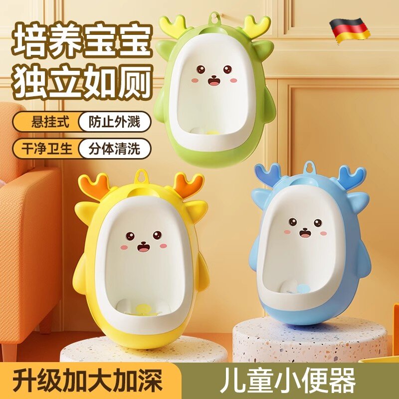儿童小便器男孩站立式便斗挂墙式小便池宝宝马桶专用尿盆神器