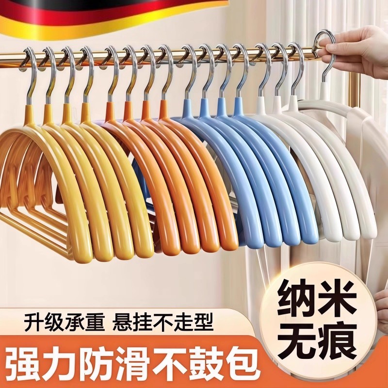 加粗衣架家用挂衣带钩防滑无痕不鼓包衣架子卧室衣柜收纳衣架神器