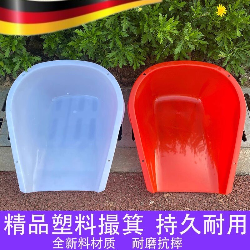 农用塑料撮箕加厚大号畚斗畚箕撮斗簸箕垃圾铲子扒斗晒谷铲掀工具