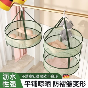 衣服平铺晾晒网兜家用晾衣晒衣篮 晾衣网晒袜子神器晒衣篮羊毛衫