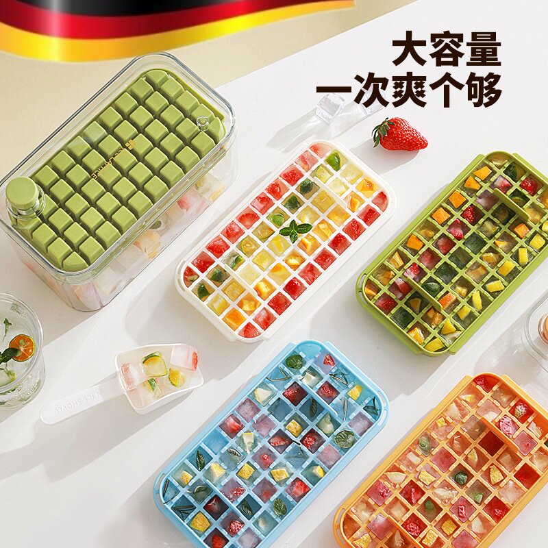 夏季冰块模具家用食品级大容量按压冰格制冰冻冰块神器带盖子储冰