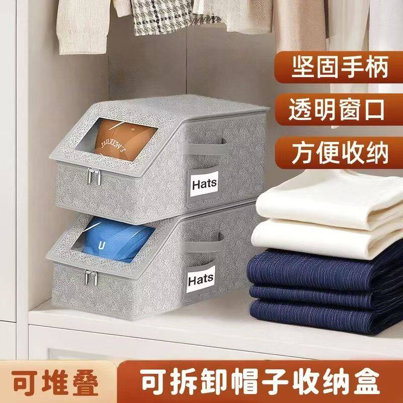帽子收纳盒家用棒球帽鸭舌帽收纳神器防尘帽子不变形可携式收纳箱
