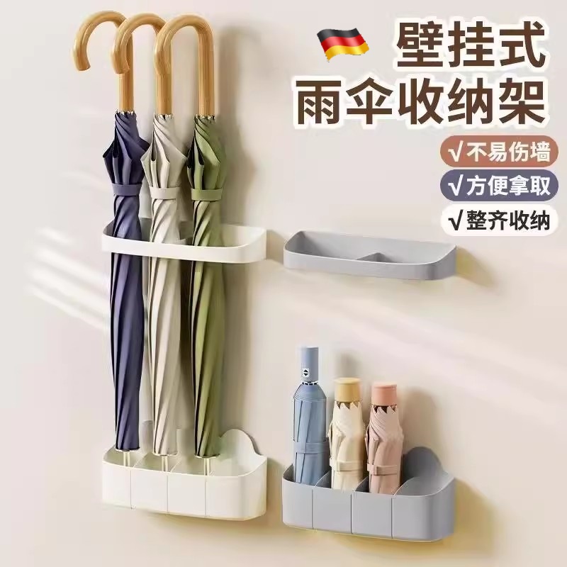 雨伞收纳架入户家用置伞架壁挂收纳柜架门后免打孔放伞置物架门口