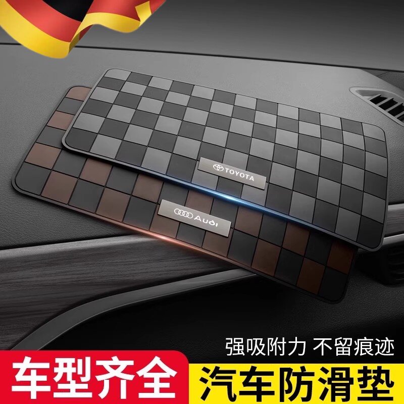 车载防滑垫车用中控仪表桌垫固定耐高温手机置物垫汽车内装饰摆饰