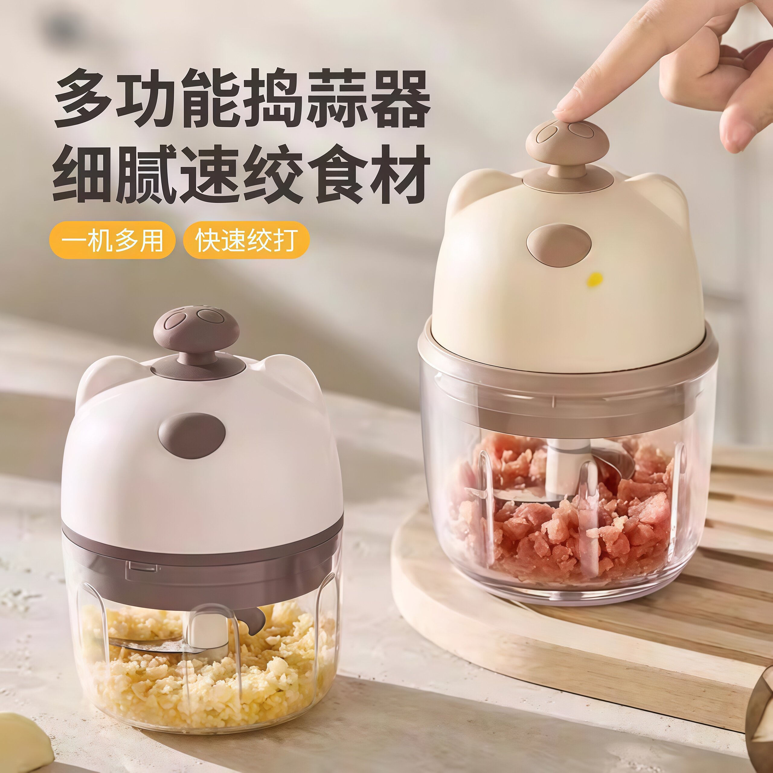 无线电动家用捣蒜器小型家用打蒜器蒜泥器厨房压蒜泥机迷你蒜蓉机