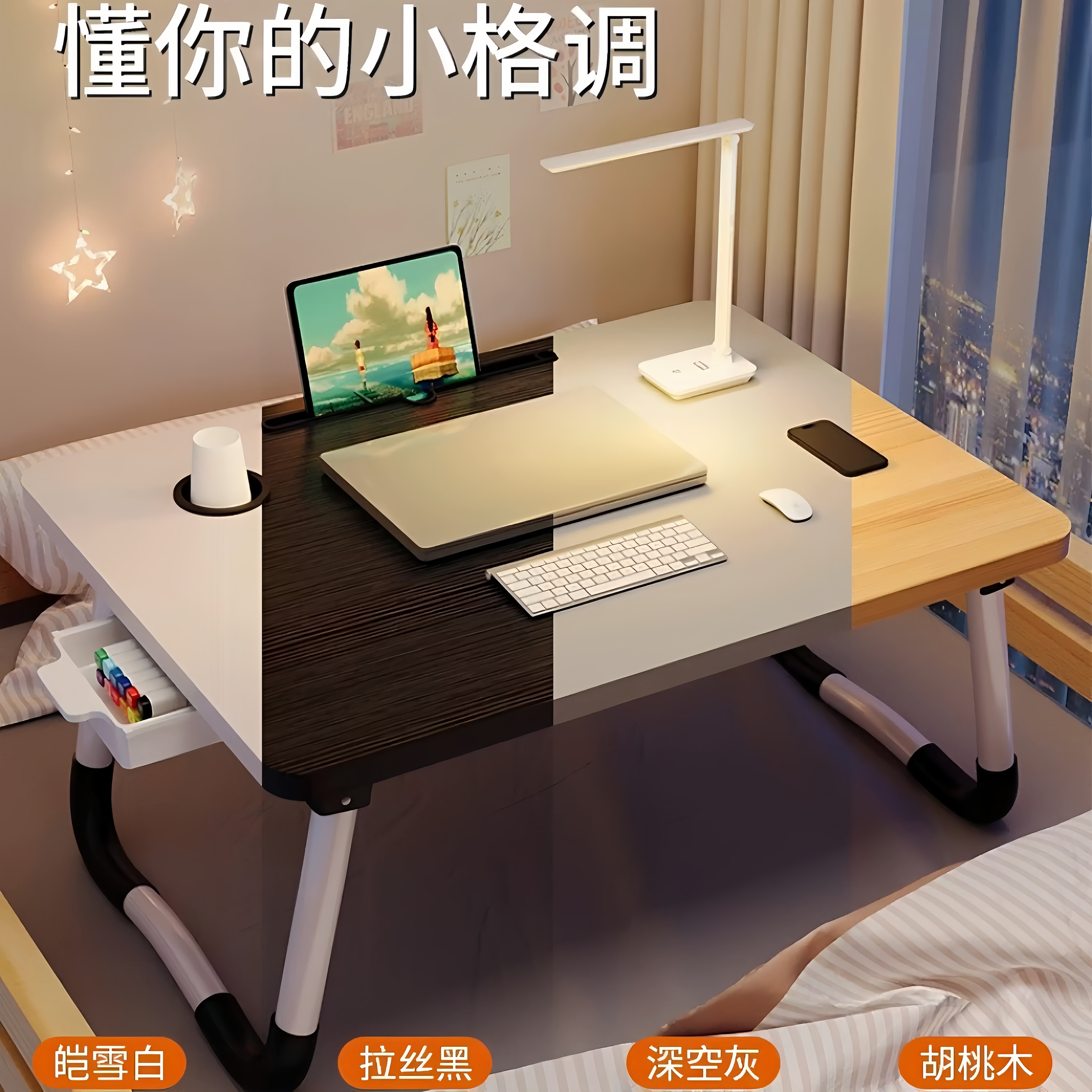 简易可折叠床上小桌子学习书桌笔记型电脑桌懒人卧室矮桌坑几大