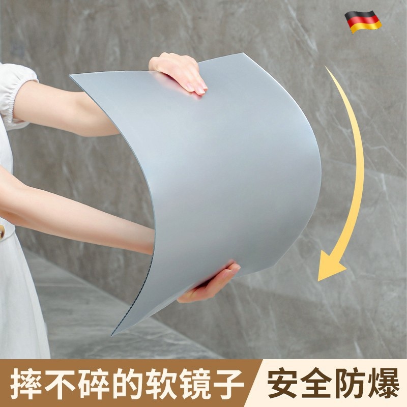 软镜子全身穿衣镜贴墙自粘门后镜墙面免打孔亚克力高清镜片不变形