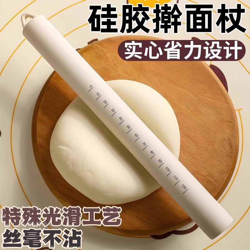 日本硅胶擀面杖家用食品级烘焙专用新型压饺子皮神器大号擀面棍棒