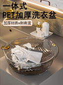 洗衣盆搓衣板一体式 盆子耐用塑料盆小号 家用加厚学生宿舍洗内衣裤