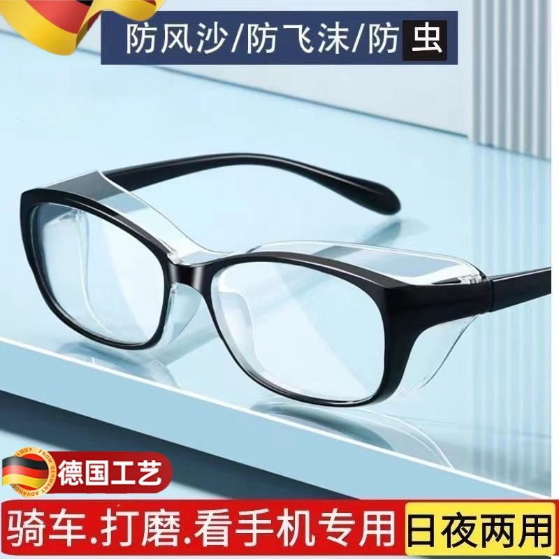 德国护目镜防灰尘不起雾防花粉过敏防风沙防水近视干 干眼症骑行,居家日用,护目镜,淘宝优惠券,粉丝福利购,淘宝优惠卷