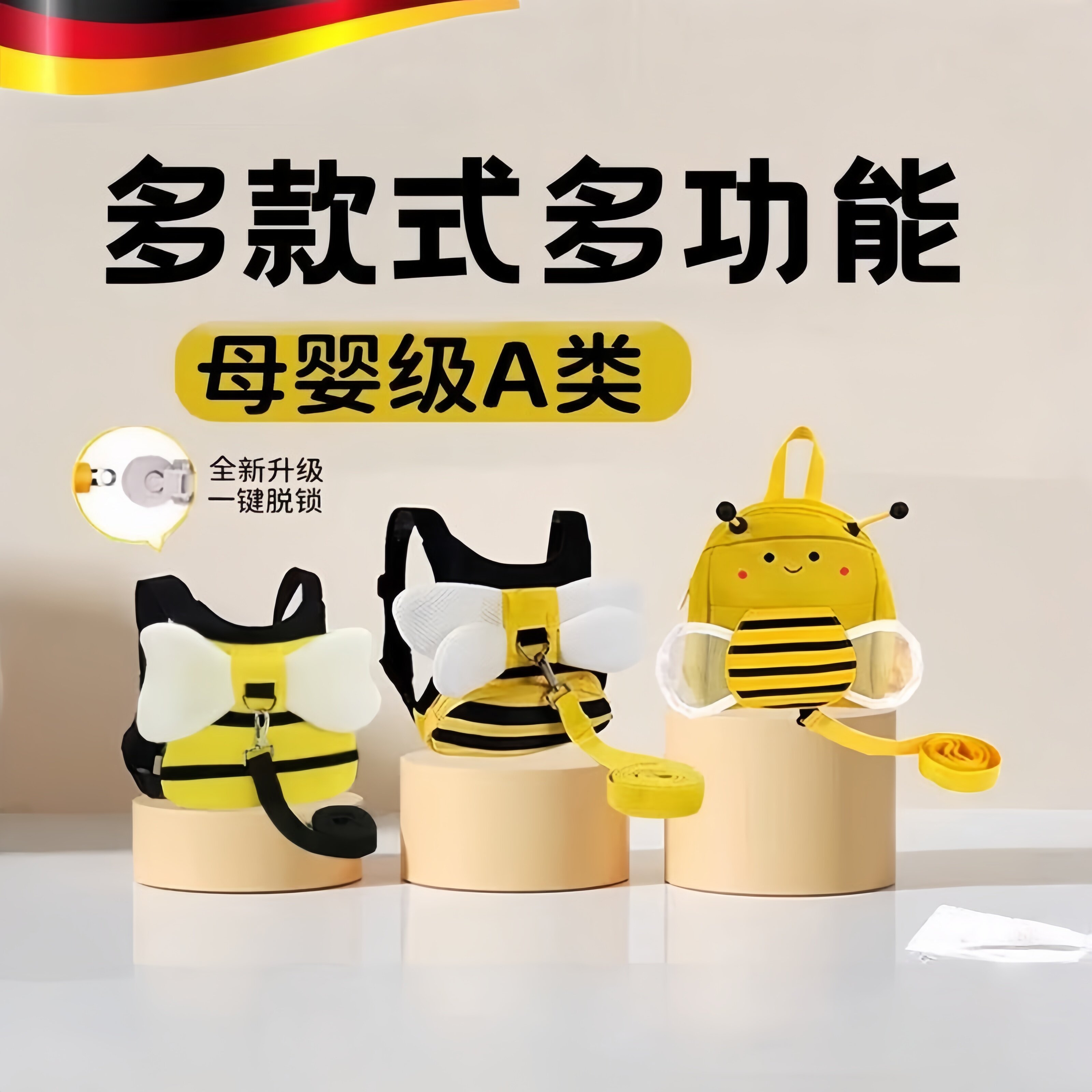 宝宝学步牵引绳遛娃防丢儿童学步带防摔抱婴袋手环婴儿防走失绳揹