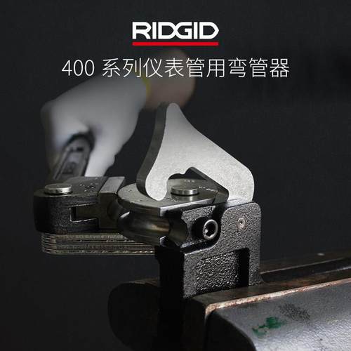 美国里奇 弯管器 折弯器手动型加厚型不锈钢管铁管空调铜管仪表管