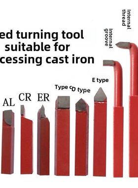 钨钢焊接车刀仪表车刀标准车床车刀红色Yg8小型车刀组12X12/16X16