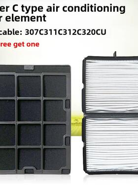 采购产品卡特307C 311C 312C 320Cu空调过滤器元件空调网格空调过
