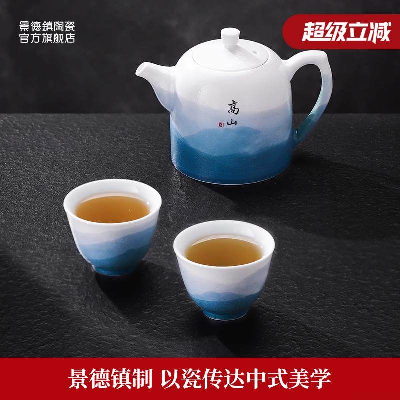 景德镇官方陶瓷泡茶壶品茗茶杯家用功夫茶具七夕礼物乔迁礼礼盒装,餐饮具,茶壶,淘宝优惠券,粉丝福利购,淘宝优惠卷