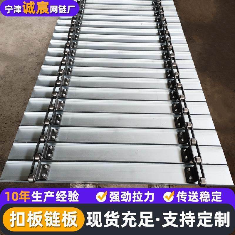 不锈钢扣板炼板输送带重型吨包提升机炼板输送带镀锌折弯扣板板炼,五金/工具,传动带,淘宝优惠券,粉丝福利购,淘宝优惠卷