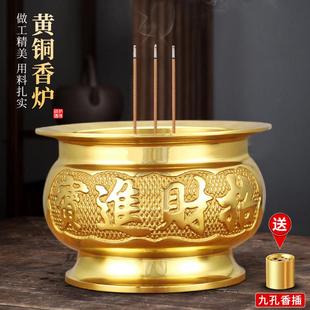 纯黄铜香炉上香家用室内供奉财神爷专用线香檀香香熏佛堂供具摆件