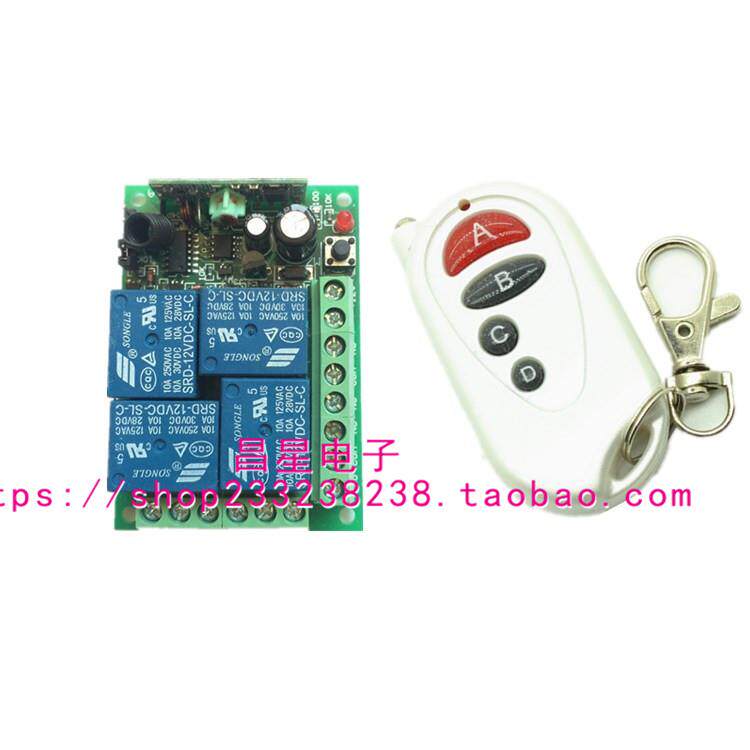 DC12V四路无线遥控开关24V4路遥控开关汽车灯电机 尾板 货车尾板