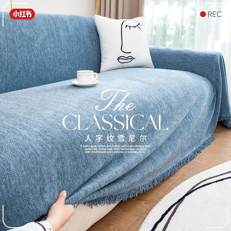 沙发盖布2024新款沙发巾防猫抓全包沙发套全盖毯双人贵妃位家居
