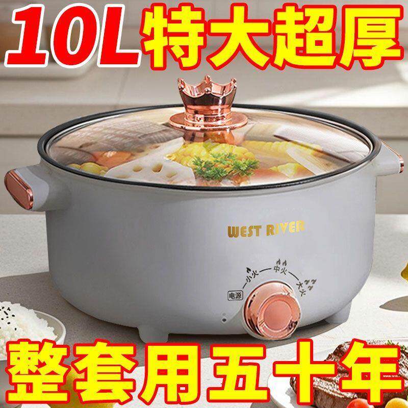 德国家用电火锅多功能电饭锅一体电热锅不粘锅电煮锅电炒锅电炖锅